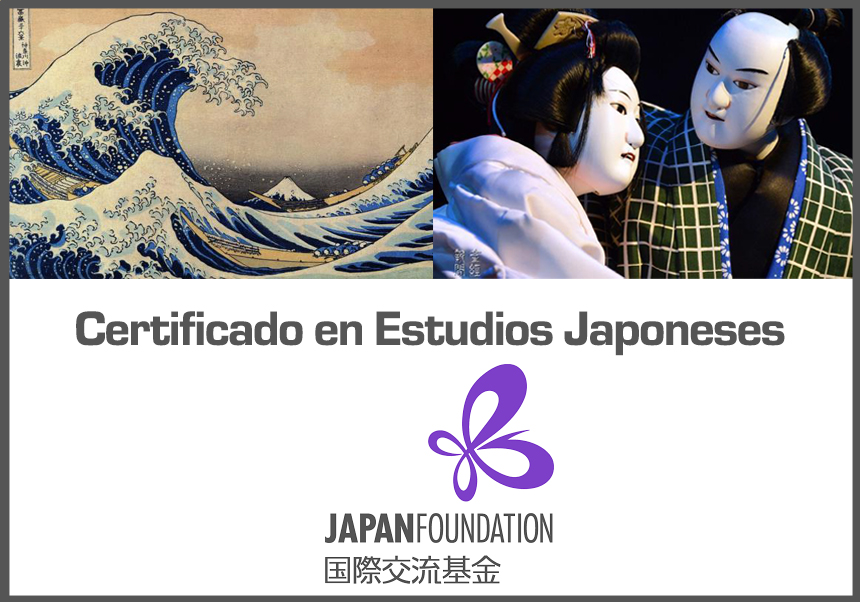 La gran ola de Kanagawa y teatro tradicional japonés